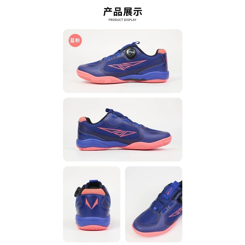 Table Tennis Trainer - Classic Brand Professional Table Tennis Shoe