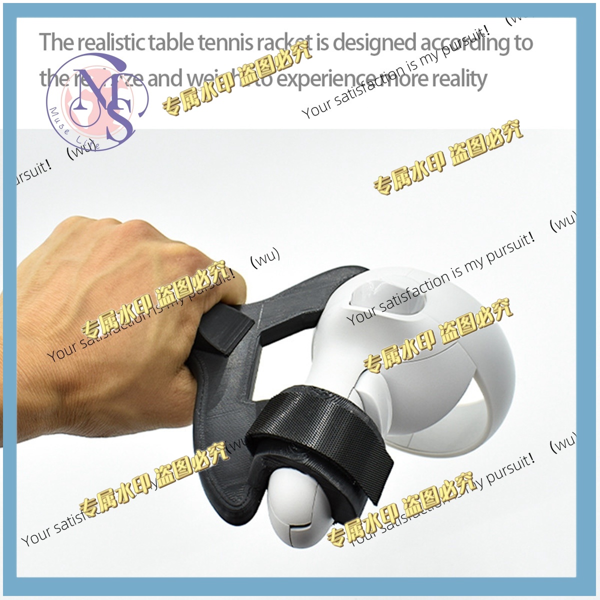 Table Tennis Vr - Table tennis racket grip handle for