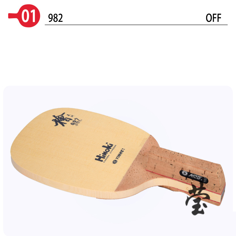 Yinhe Table Tennis Blade 982 H - đánh giá và giá Table Tennis In Japanese