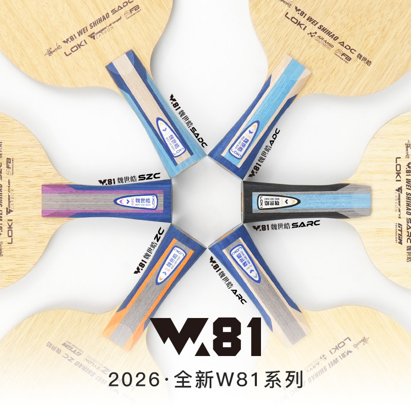 LOKI W81 Series Wei Shihao Tab - đánh giá và giá Table Tennis Racket