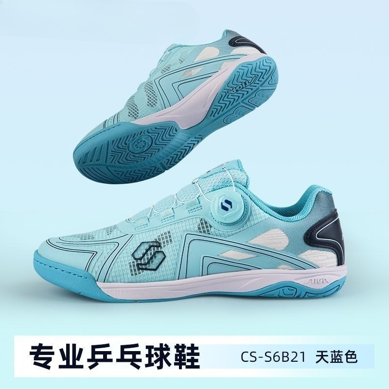 Classic Brand Professional Tab - đánh giá và giá Table Tennis Trainer